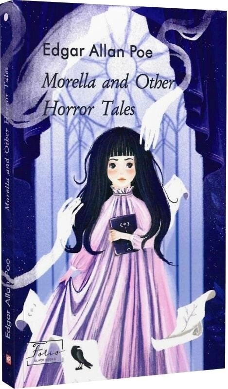 Книга Morella and Other Horror Tales. Folio World's Classics. Автор - Edgar Allan Poe ( Едгар Аллан По ) ( англ. ) від компанії Стродо - фото 1