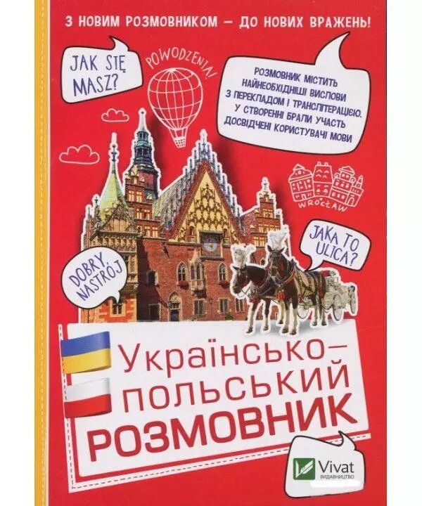 Книга Мозок матеріальний. Автор - Томас Чаморро-Премузік (Vivat) від компанії Стродо - фото 1