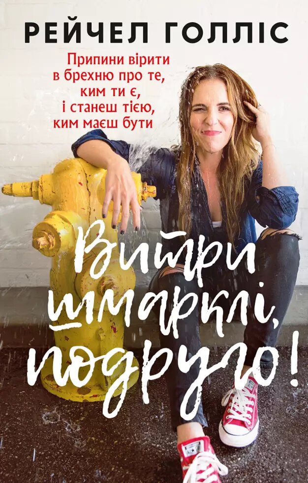 Книга Наука за 30 секунд. Філософія. Автор - Он Белл (BookChef) від компанії Стродо - фото 1