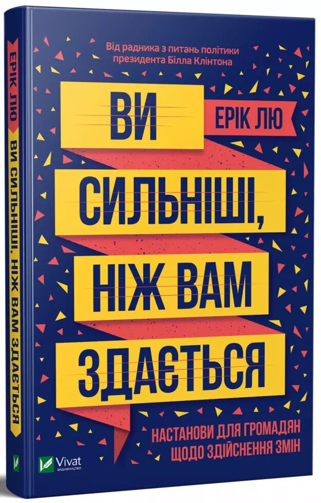 Книга Ожинова зима. Автор -Сара Джіо (Віват) від компанії Книгарня БУККАФЕ - фото 1