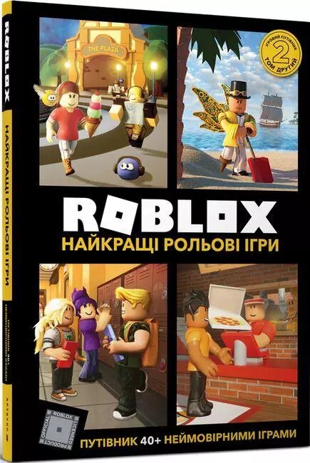 Книга Roblox. Найкращі рольові ігри. Автор - Алекс Вілтшир, Крейг Джеллі (ARTBOOKS) (тв.) від компанії Книгарня БУККАФЕ - фото 1