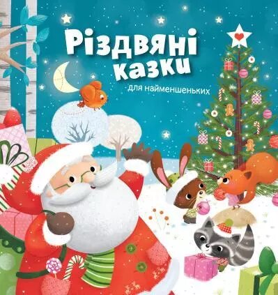 Книга Шагренева шкіра. Автор - Оноре де Бальзак (КМ Букс) від компанії Книгарня БУККАФЕ - фото 1