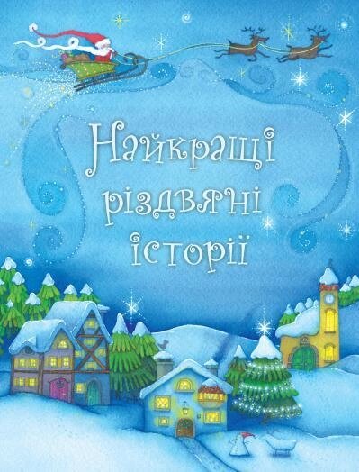 Книга Шагренева шкіра. Автор - Оноре де Бальзак (КМ Букс) від компанії Книгарня БУККАФЕ - фото 1