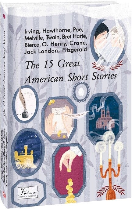 Книга The 15 Great American Short Stories. Folio World's Classics (Folio) (англ.) від компанії Книгарня БУККАФЕ - фото 1