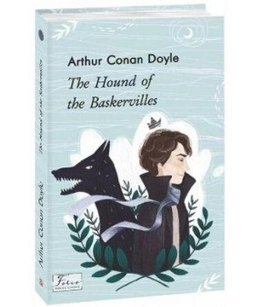 Книга The Hound of the Baskervilles (Собака Баскервілів). Автор - Arthur Conan Doyle (Folio) (анл.) від компанії Стродо - фото 1
