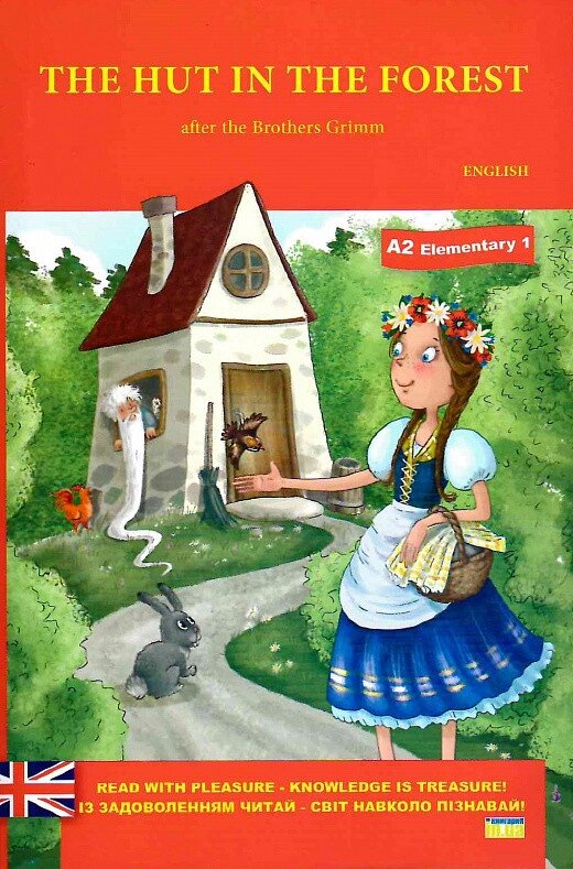 Книга The hut in the forest. Хатинка в лісі. Автор - Брати Грімм (Теза) (англ.) від компанії Стродо - фото 1