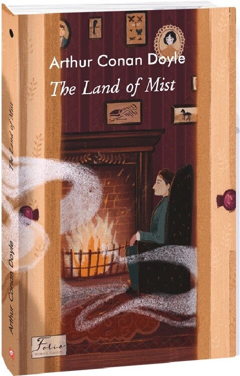 Книга The Land of Mist. Folio World's Classics. Автор - Arthur Conan Doyle ( Артур Конан Дойль ) (Folio) ( анл. ) від компанії Книгарня БУККАФЕ - фото 1