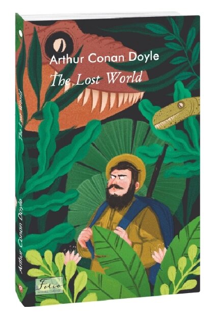 Книга The Lost World. Folio World's Classics. Автор - Arthur Conan Doyle ( Артур Конан Дойль ) (Folio) ( анл. ) від компанії Книгарня БУККАФЕ - фото 1