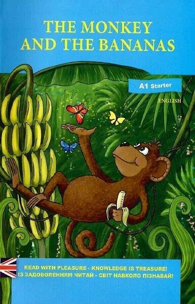 Книга The Monkey and the bananas. Мавпеня та банани. Автор - Вікторія Росі (Теза) (англ.) від компанії Книгарня БУККАФЕ - фото 1