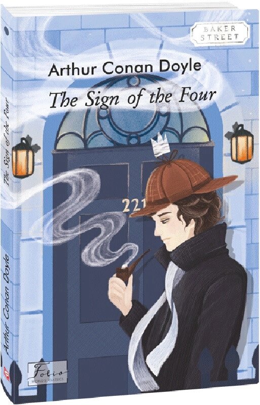 Книга The Sign of the Four (Знак чотирьох). Автор - Arthur Conan Doyle (Folio) (анл.) від компанії Книгарня БУККАФЕ - фото 1