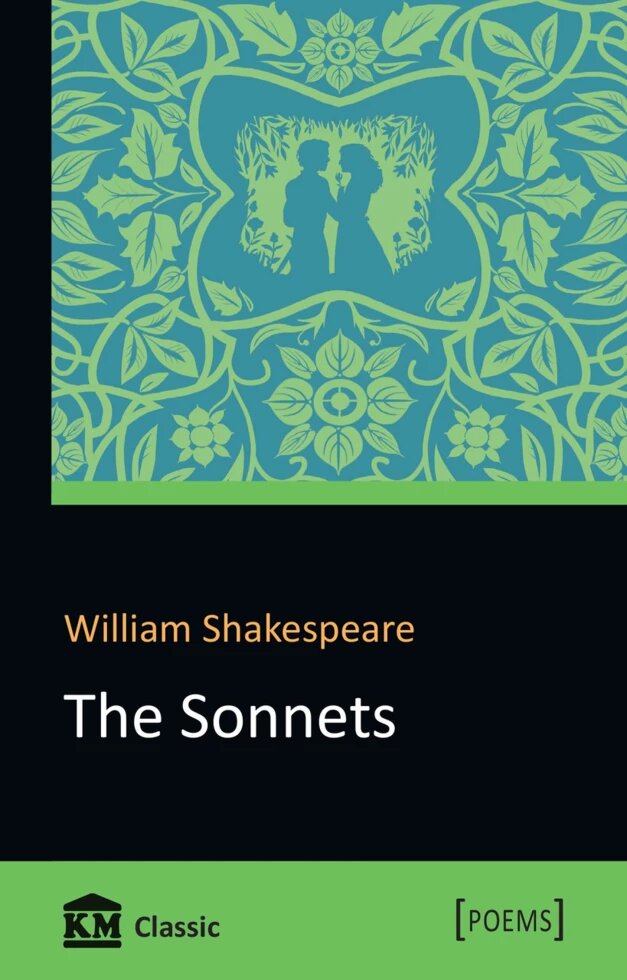 Книга The Sonnets. Автор - William Shakespeare (КМ-Букс) від компанії Стродо - фото 1