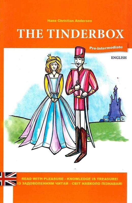 Книга The Tinderbox. Кресало. Автор - Ганс Християн Андерсен ( Теза ) від компанії Книгарня БУККАФЕ - фото 1
