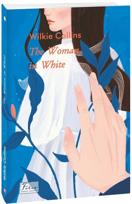 Книга The Woman in White. Жінка у білому. Автор - Wilkie Collins (Вілкі Коллінз) (Folio) (англ.) від компанії Книгарня БУККАФЕ - фото 1