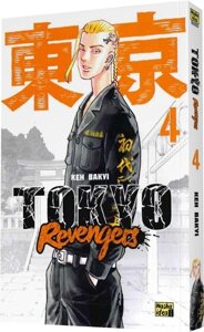 Книга Токійські месники (Tokyo Revengers). Том 4. Автор - Кен Вакуі (Nasha idea)