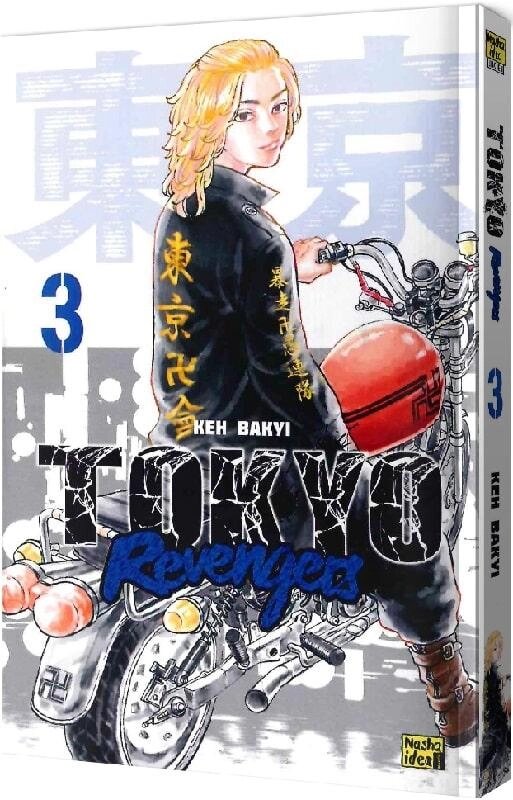 Книга Токійські месники (Tokyo Revengers). Том 3. Автор - Кен Вакуі (Nasha idea) від компанії Стродо - фото 1