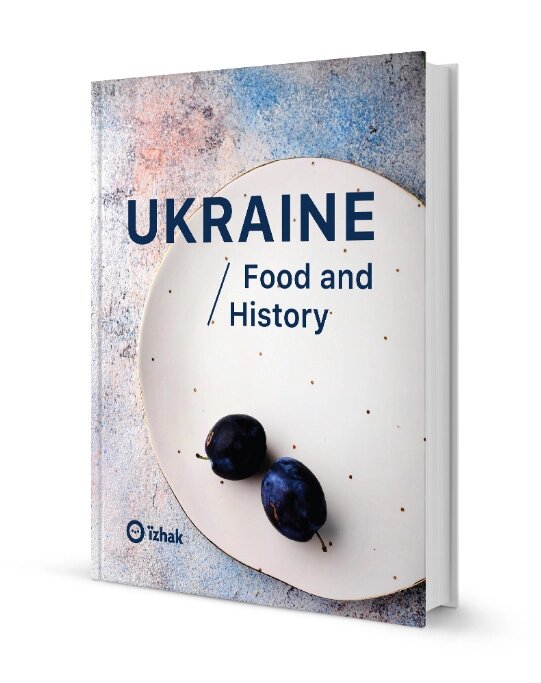 Книга Ukraine. Food and History. Автор - Olena Braichenko, Maryna Hrymych (Їzhak) (англ.) від компанії Стродо - фото 1