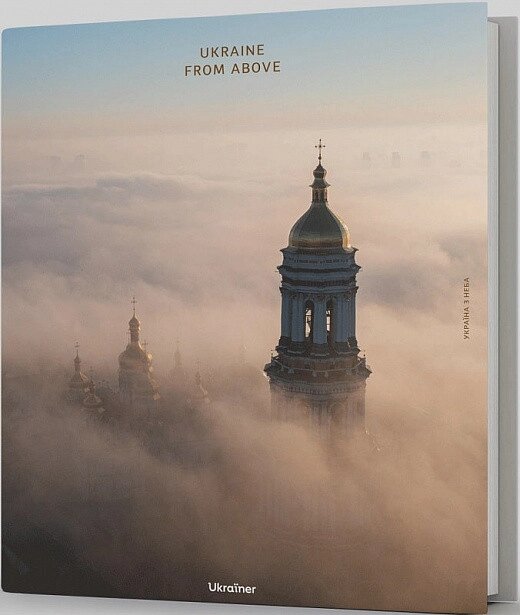 Книга Ukraine from above. Lavra (church in clouds) (Ukraїner) від компанії Стродо - фото 1