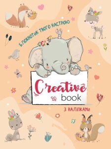 Книга Блокнотик твого настрою. Creative Book з наліпками для дівчаток. Автор - Коваль Н. М. (Ранок)