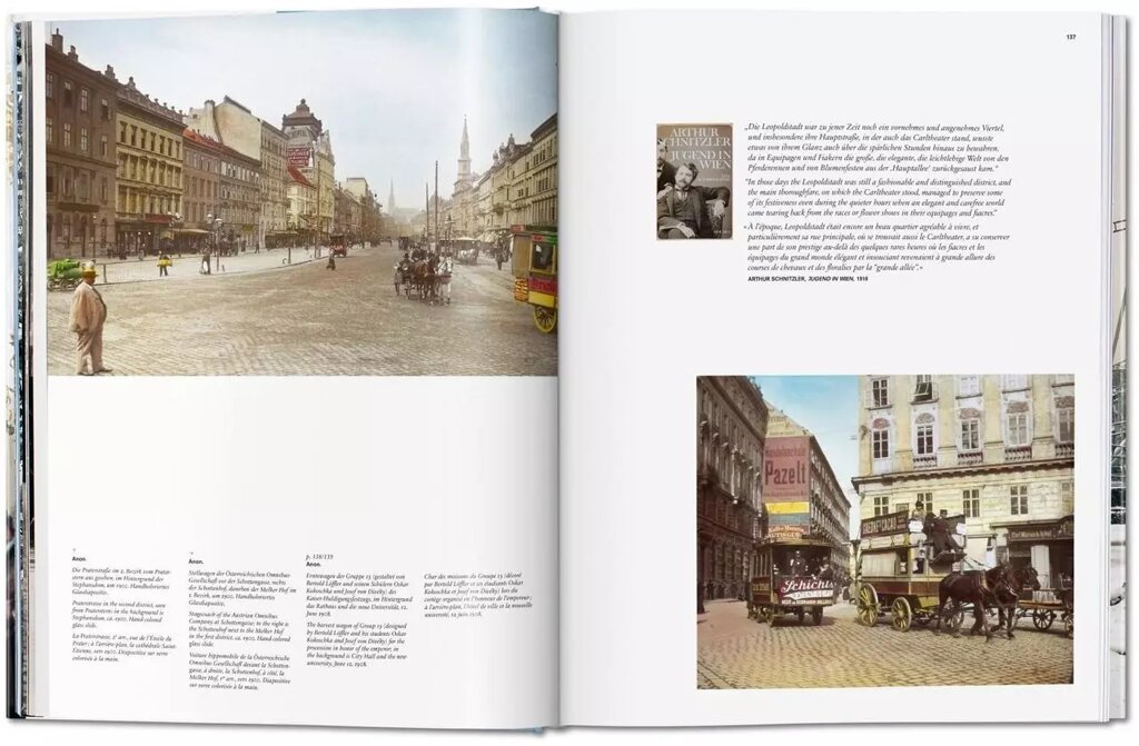 Книга Vienna. Portrait of a City. Автор Christian Brandstätter (Taschen) від компанії Стродо - фото 1