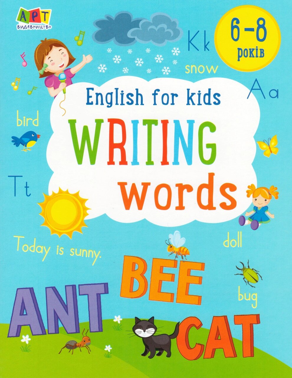 Книга Writing words. English for Kids. 6-8 років (Ранок) від компанії Стродо - фото 1