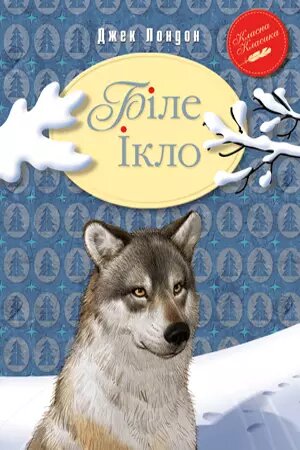 Комікси. Людина-Павук. Синій. Автор - Джеф Леб (Рідна Мова) від компанії Книгарня БУККАФЕ - фото 1