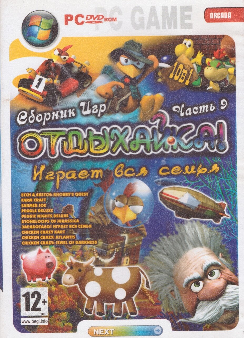 Комп'ютерна гра 10в1: FarmCraft. Etch A Sketch. Peggle. Crazy Chicken (PC DVD-ROM) від компанії Книгарня БУККАФЕ - фото 1