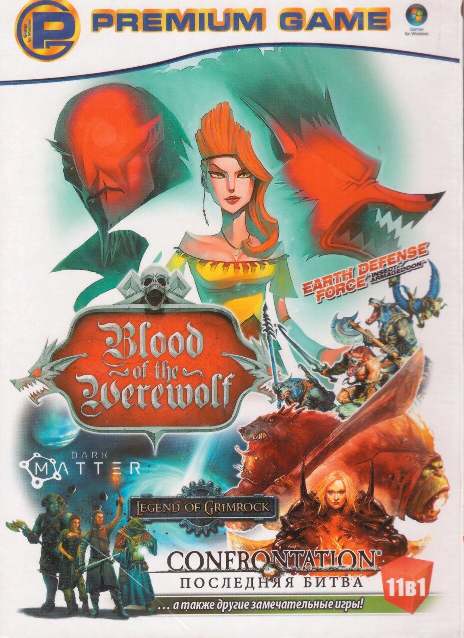 Комп'ютерна гра 11в1: Blood of the Werewolf. Earth Defense Force. Legend of Grimrock (PC DVD) від компанії Книгарня БУККАФЕ - фото 1