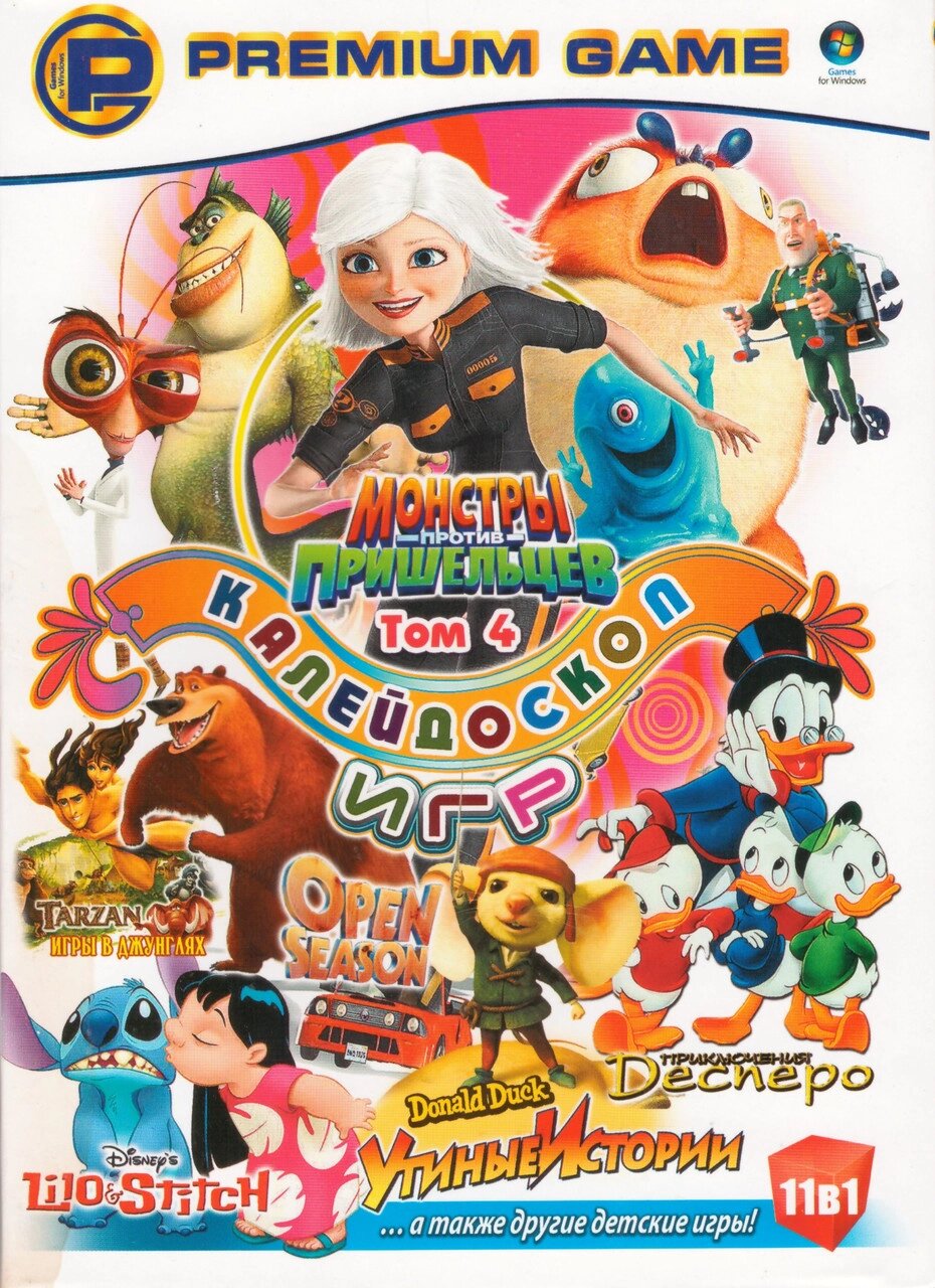 Комп'ютерна гра 11в1: Chicken Shoot 2. Open Season. Donald Duck (PC DVD) від компанії Книгарня БУККАФЕ - фото 1