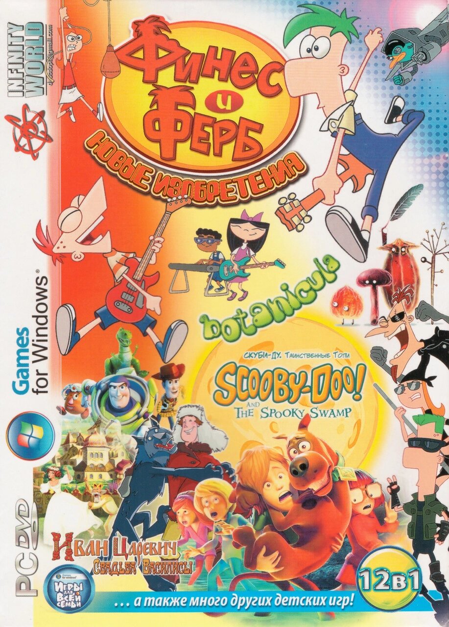 Комп'ютерна гра 12в1: Scooby Doo!. Chicken Shoot 2. Rayman. Botanicula (PC DVD) від компанії Книгарня БУККАФЕ - фото 1