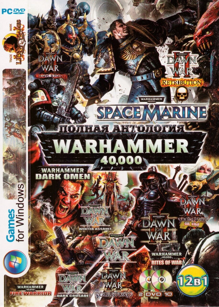 Комп'ютерна гра 12в1: Warhammer 40,000: Dawn of War. Антологія (PC DVD) (2 DVD) від компанії Книгарня БУККАФЕ - фото 1