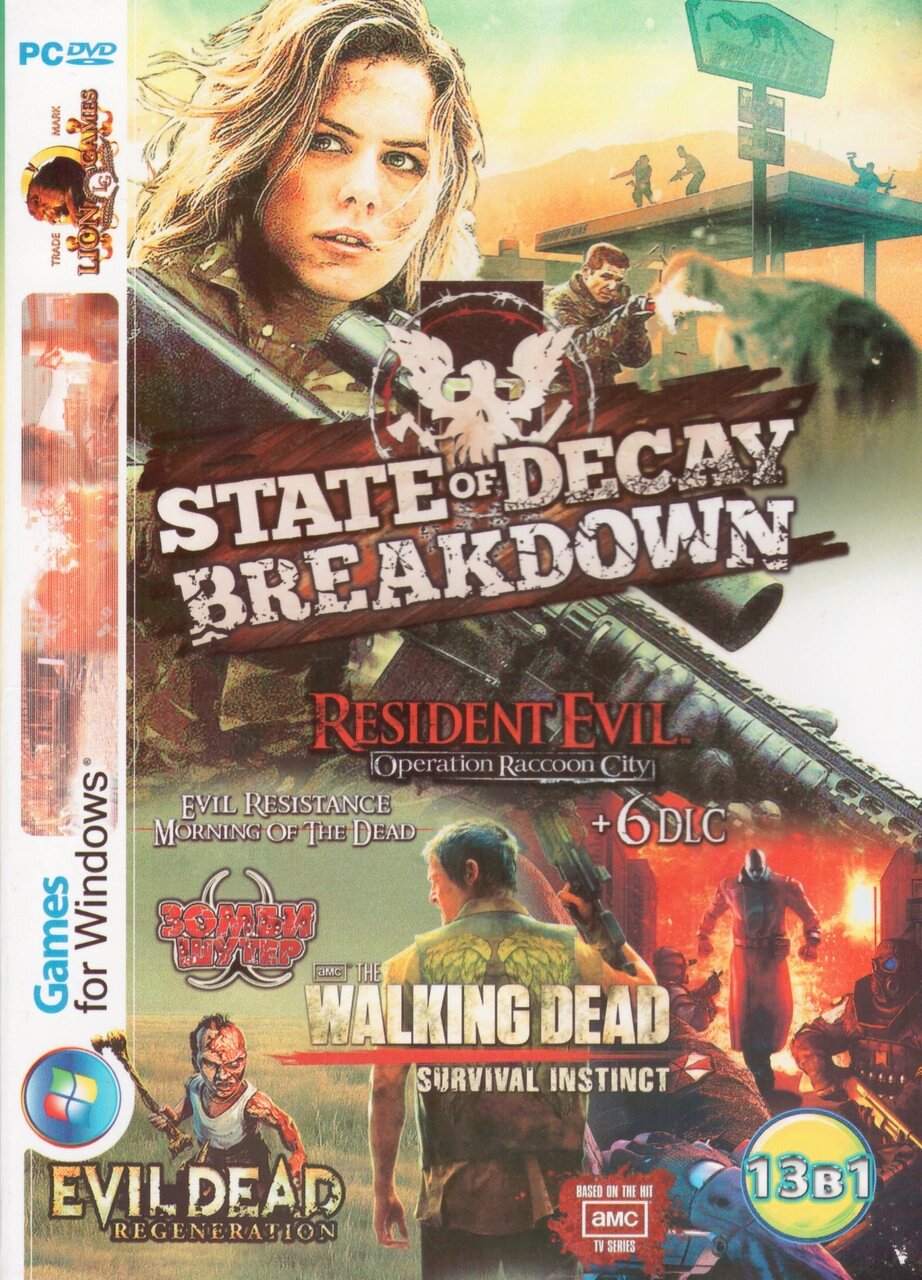 Комп'ютерна гра 13в1: Resident Evil. State of Decay: Breakdown. Evil Dead: Regeneration (PC DVD) від компанії Книгарня БУККАФЕ - фото 1