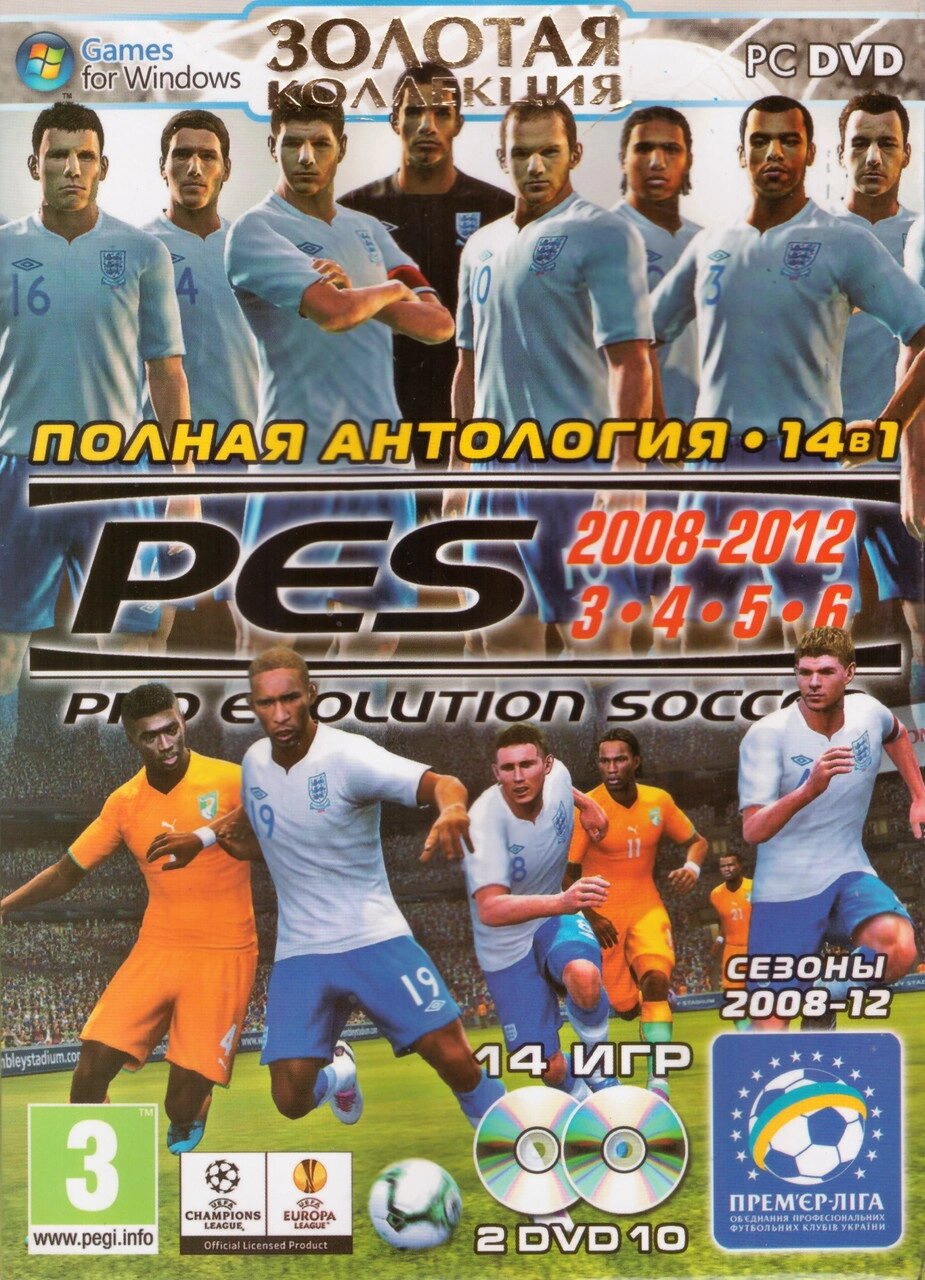 Комп'ютерна гра 14в1: PES 2008-2012 Pro Evolution Soccer. Антологія (PC DVD) (2 DVD) від компанії Книгарня БУККАФЕ - фото 1