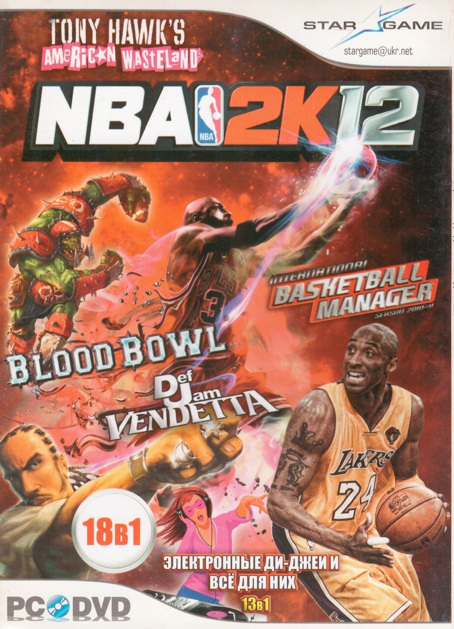 Комп'ютерна гра 18в1 NBA 2K12 (PC DVD) від компанії Книгарня БУККАФЕ - фото 1