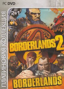 Комп'ютерна гра 2в1 Borderlands. Borderlands 2 (PC DVD)