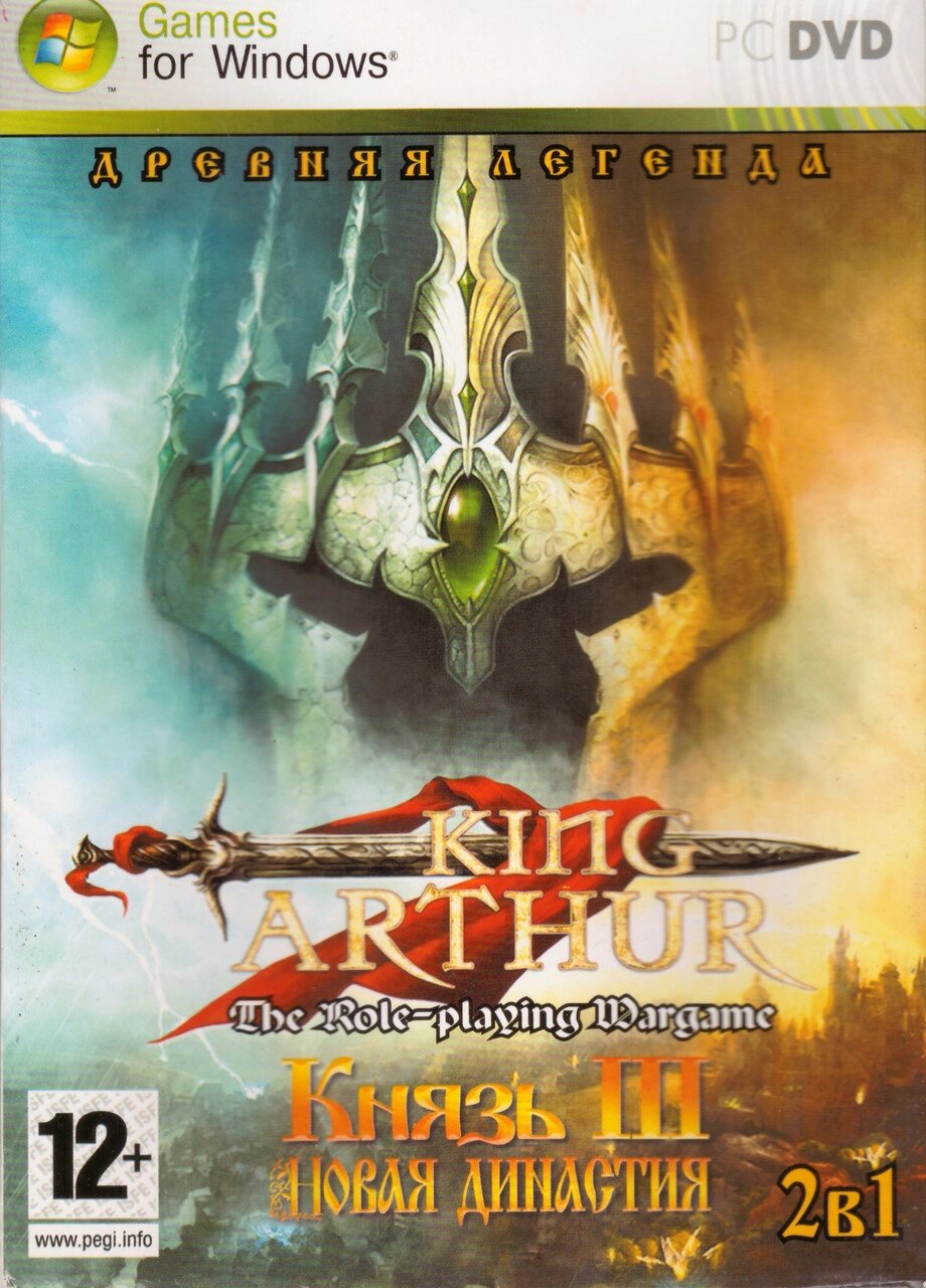 Комп'ютерна гра 2в1: King Arthur. Князь 3 (PC DVD) від компанії Стродо - фото 1