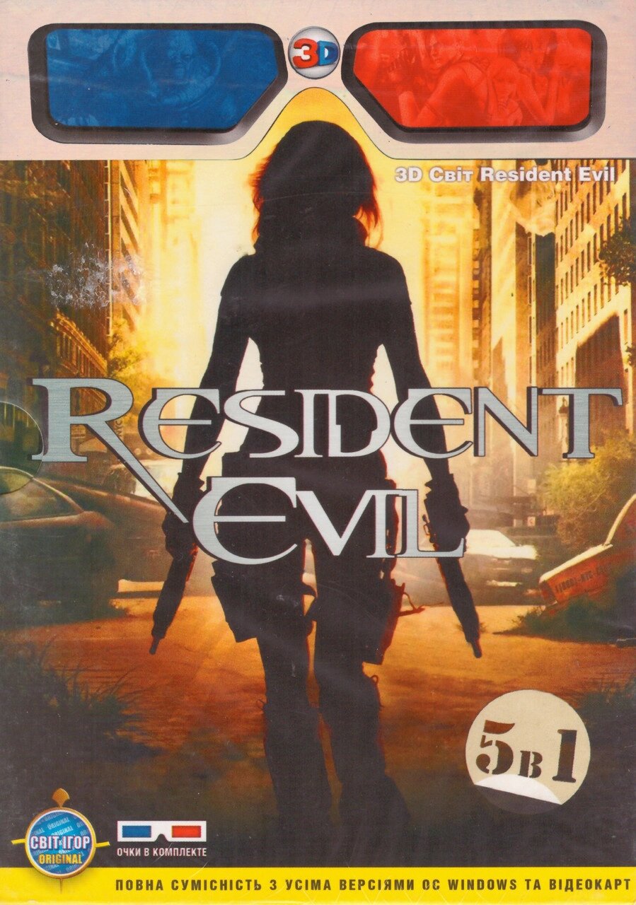 Комп'ютерна гра 3D Світ Resident Evil 5в1 (PC DVD) від компанії Книгарня БУККАФЕ - фото 1