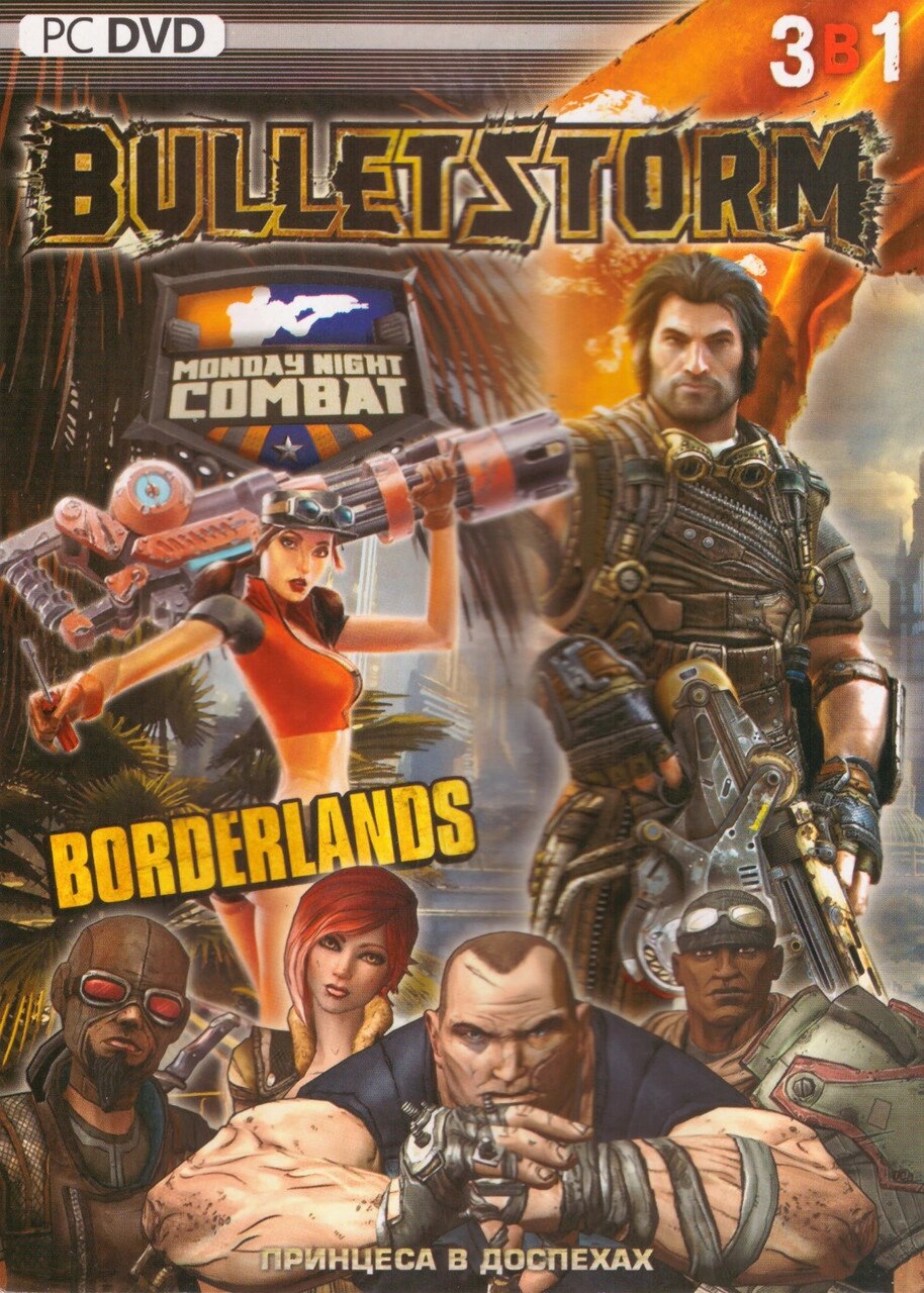 Комп'ютерна гра 3в1: Bulletstorm. Monday Night Combat. Borderlands (PC DVD) від компанії Стродо - фото 1