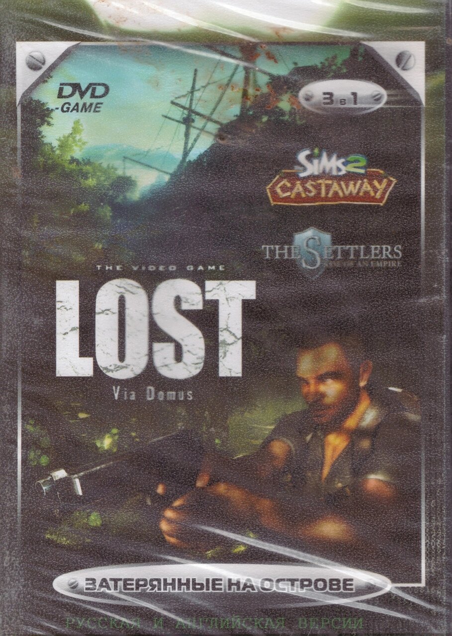 Комп'ютерна гра 3в1: Lost: Via Domus. The Sims 2: Castaway. The Settlers IV (PC DVD) від компанії Стродо - фото 1