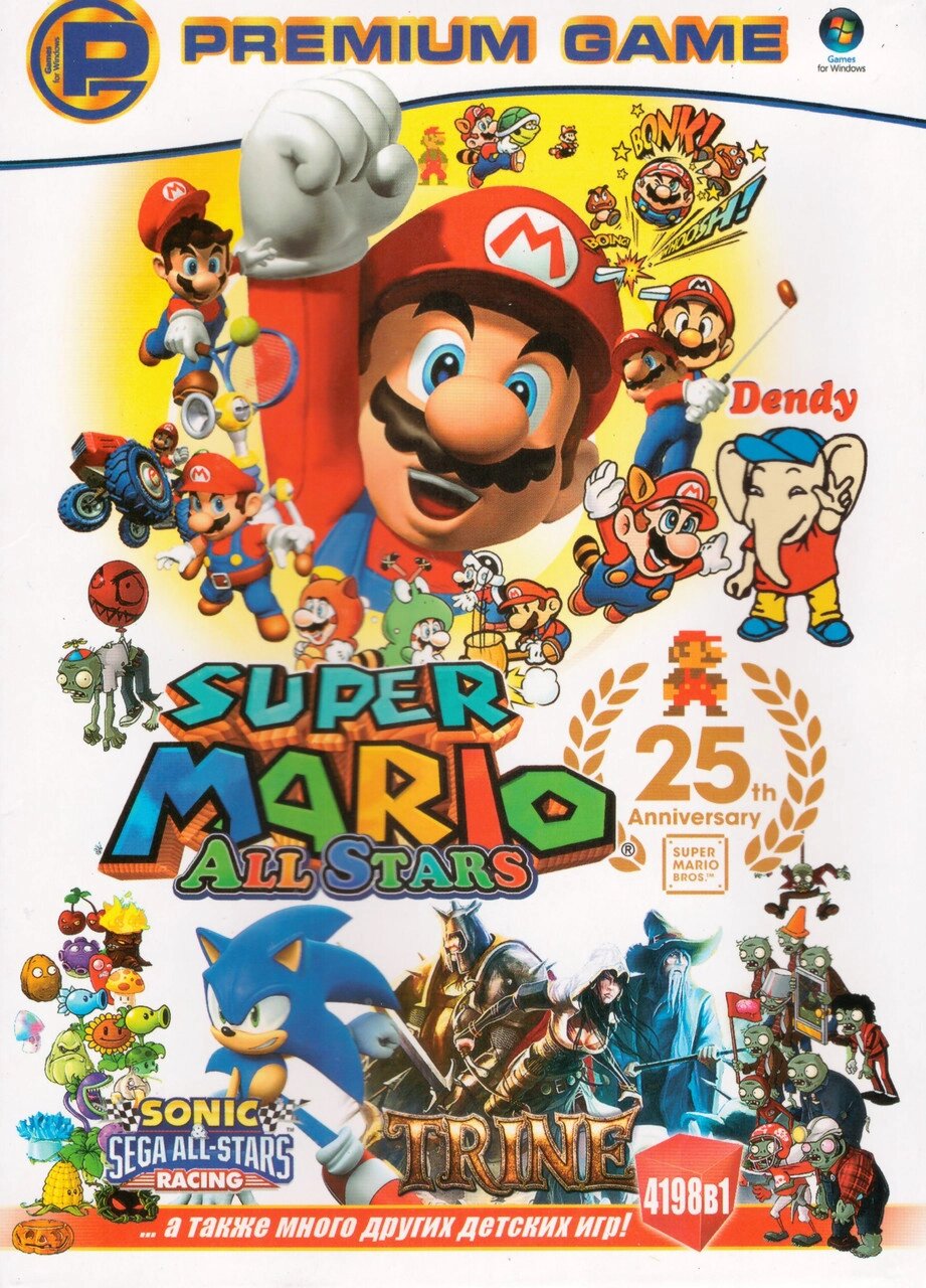 Комп'ютерна гра 4198в1: Super Mario. Sonic & SEGA All Stars Racing. Plants vs Zombies. Rocket Knight (PC DVD) від компанії Книгарня БУККАФЕ - фото 1