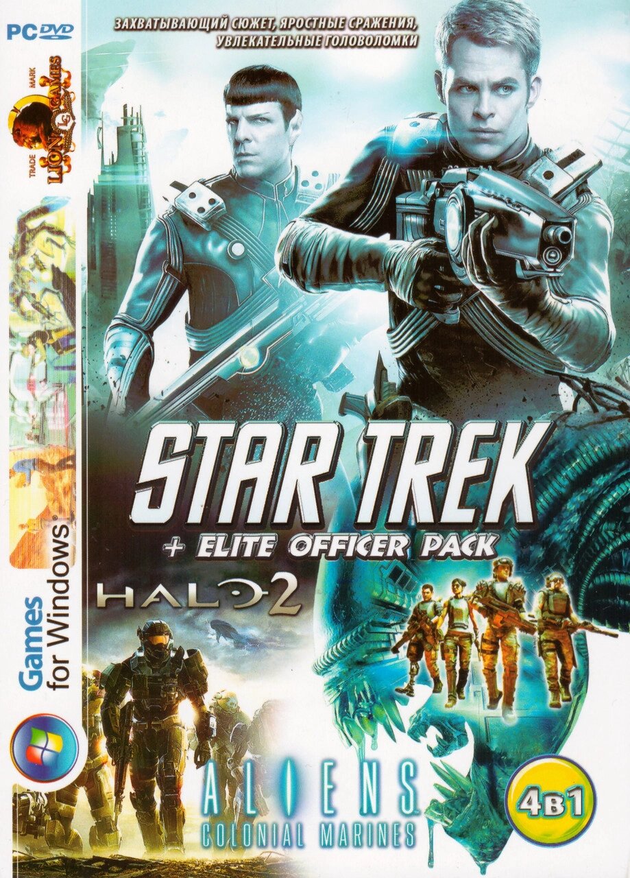 Комп'ютерна гра 4в1: Aliens: Colonial Marines. Star Trek. Halo 2 (PC DVD) від компанії Книгарня БУККАФЕ - фото 1