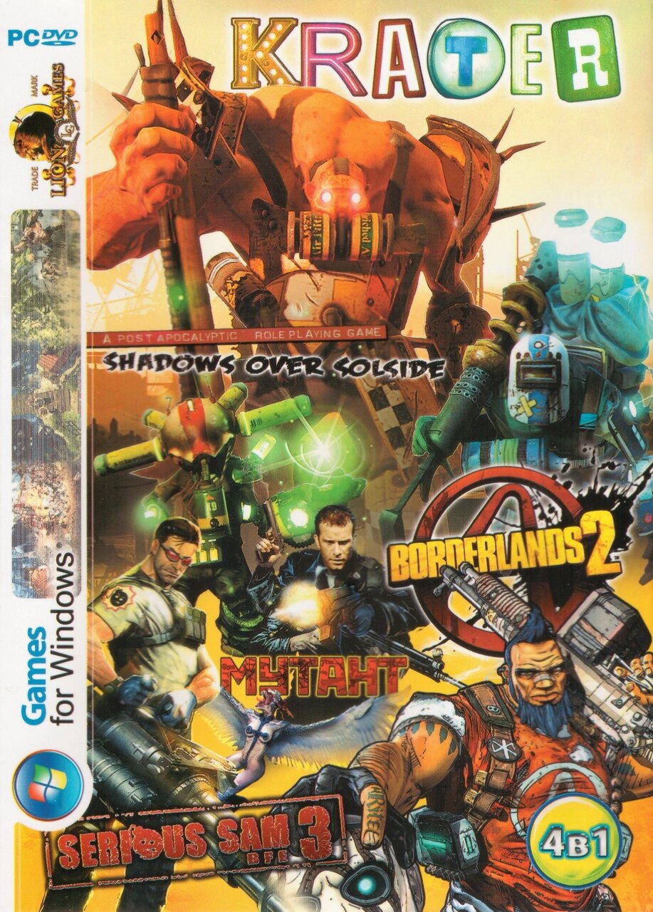 Комп'ютерна гра 4в1: Borderlands 2. Krater: Shadows over Solside. Serious Sam 3 (PC DVD) від компанії Книгарня БУККАФЕ - фото 1