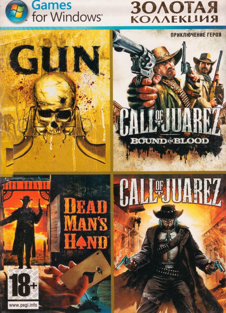 Комп'ютерна гра 4в1: Call of Juarez: Bound in Blood. Gun. Dead Man's Hand (PC DVD) від компанії Книгарня БУККАФЕ - фото 1