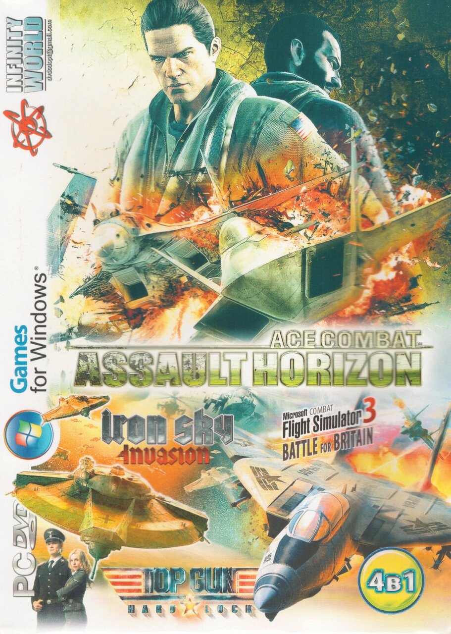 Комп'ютерна гра 4в1: Combat Flight Simulator 3 Expansion: Battle of Britain. Ace Combat. Top Gun (PC DVD) від компанії Книгарня БУККАФЕ - фото 1