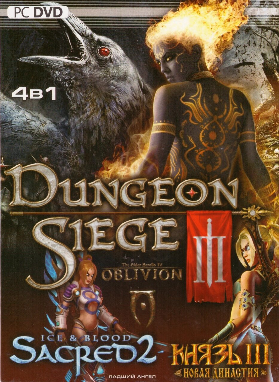 Комп'ютерна гра 4в1: Dungeon Siege II. The Elder Scrolls IV: Oblivion. Sacred 2: Ice and Blood (PC DVD) від компанії Стродо - фото 1