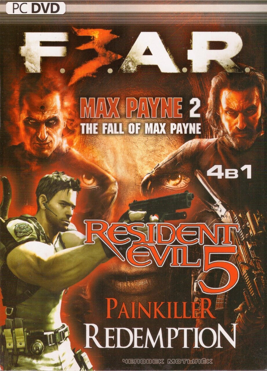 Комп'ютерна гра 4в1: F. E.A. R. 2. Max Payne 2. Resident Evil 5. Painkiller: Redemption (PC DVD) від компанії Стродо - фото 1