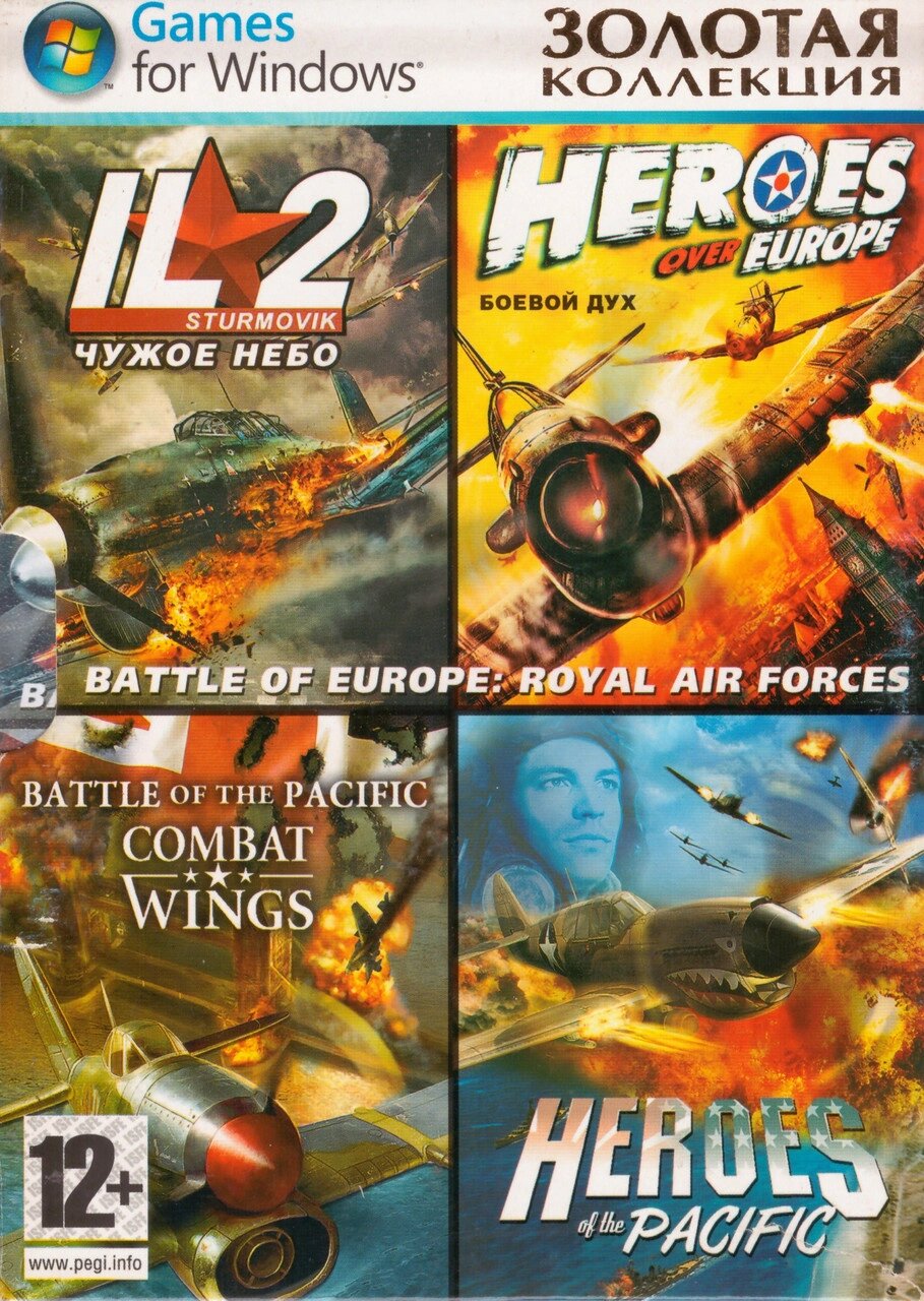 Комп'ютерна гра 4в1: Heroes Over Europe. Combat Wings: Battle of the Pacific. Heroes of the Pacific (PC DVD) від компанії Книгарня БУККАФЕ - фото 1