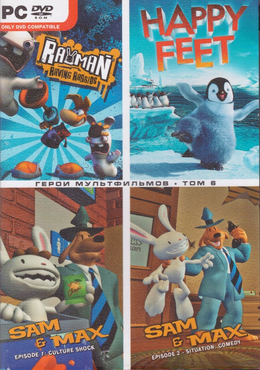 Комп'ютерна гра 4в1: Rayman. Happy Feet. Sam & Max: Episode 1. Episode 2 (PC DVD-ROM) від компанії Книгарня БУККАФЕ - фото 1