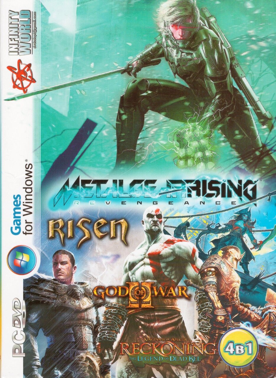 Комп'ютерна гра 4в1: Risen. God of War II. Kingdoms of Amalur: Reckoning (PC DVD) від компанії Книгарня БУККАФЕ - фото 1