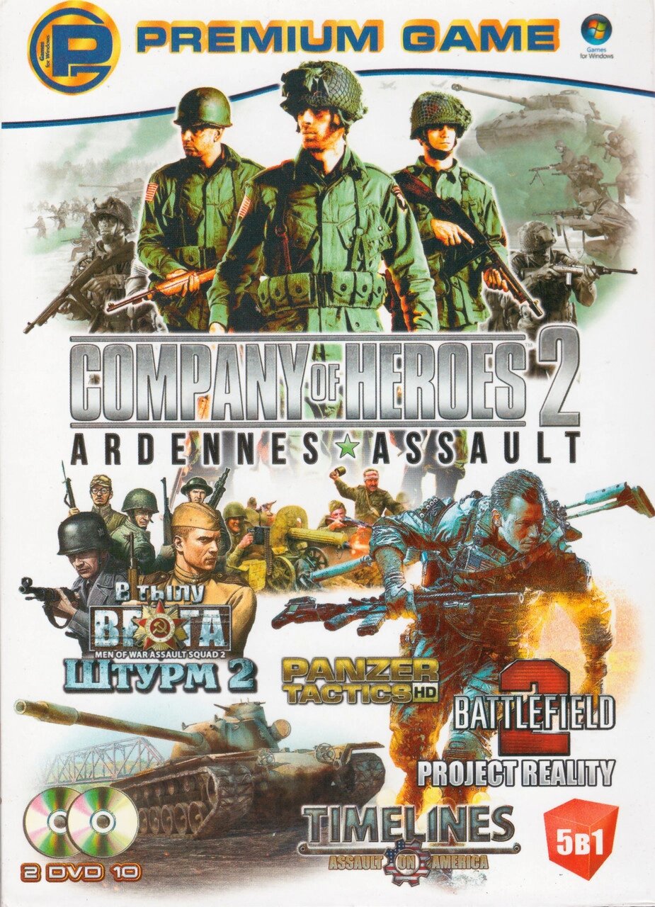 Комп'ютерна гра 5в1: Company of Heroes 2 - Ardennes Assault. Battlefield 2. Panzer Tactics HD (PC DVD) (2 DVD) від компанії Книгарня БУККАФЕ - фото 1