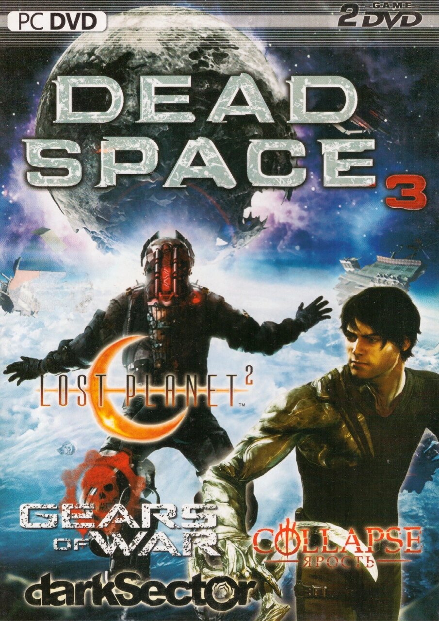 Комп'ютерна гра 5в1: Dead Space 3. Lost Planet. Dark Sector (PC DVD) (2 DVD) від компанії Стродо - фото 1